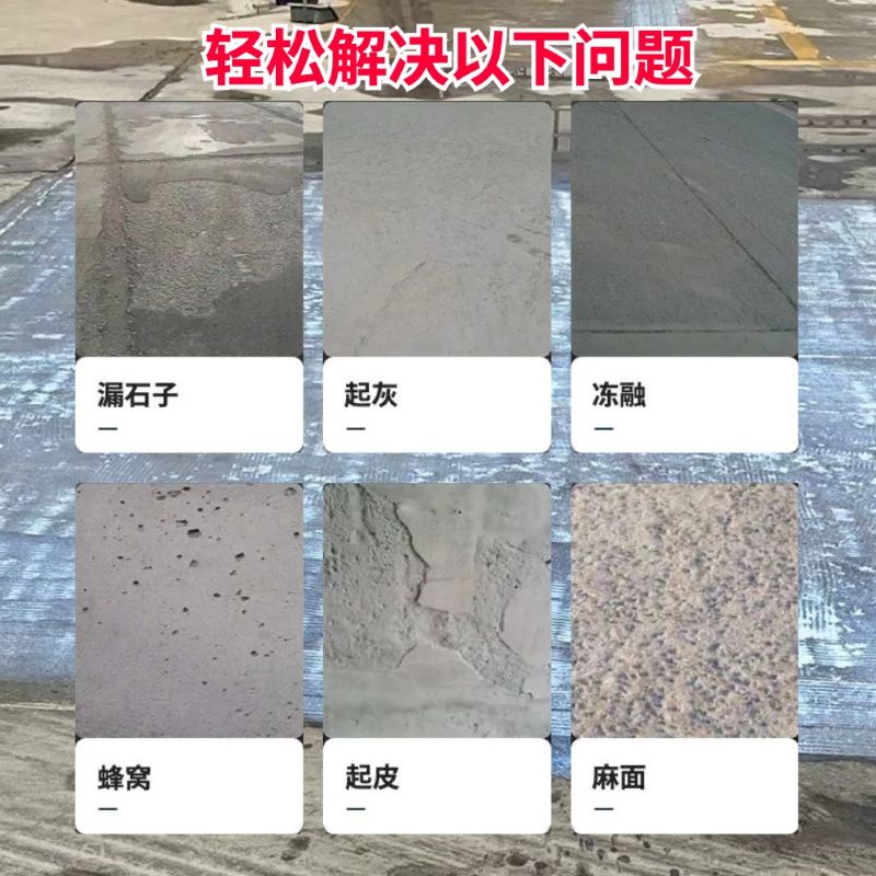孟州低碳市政修补材料简单快速修补道路恢复交通
